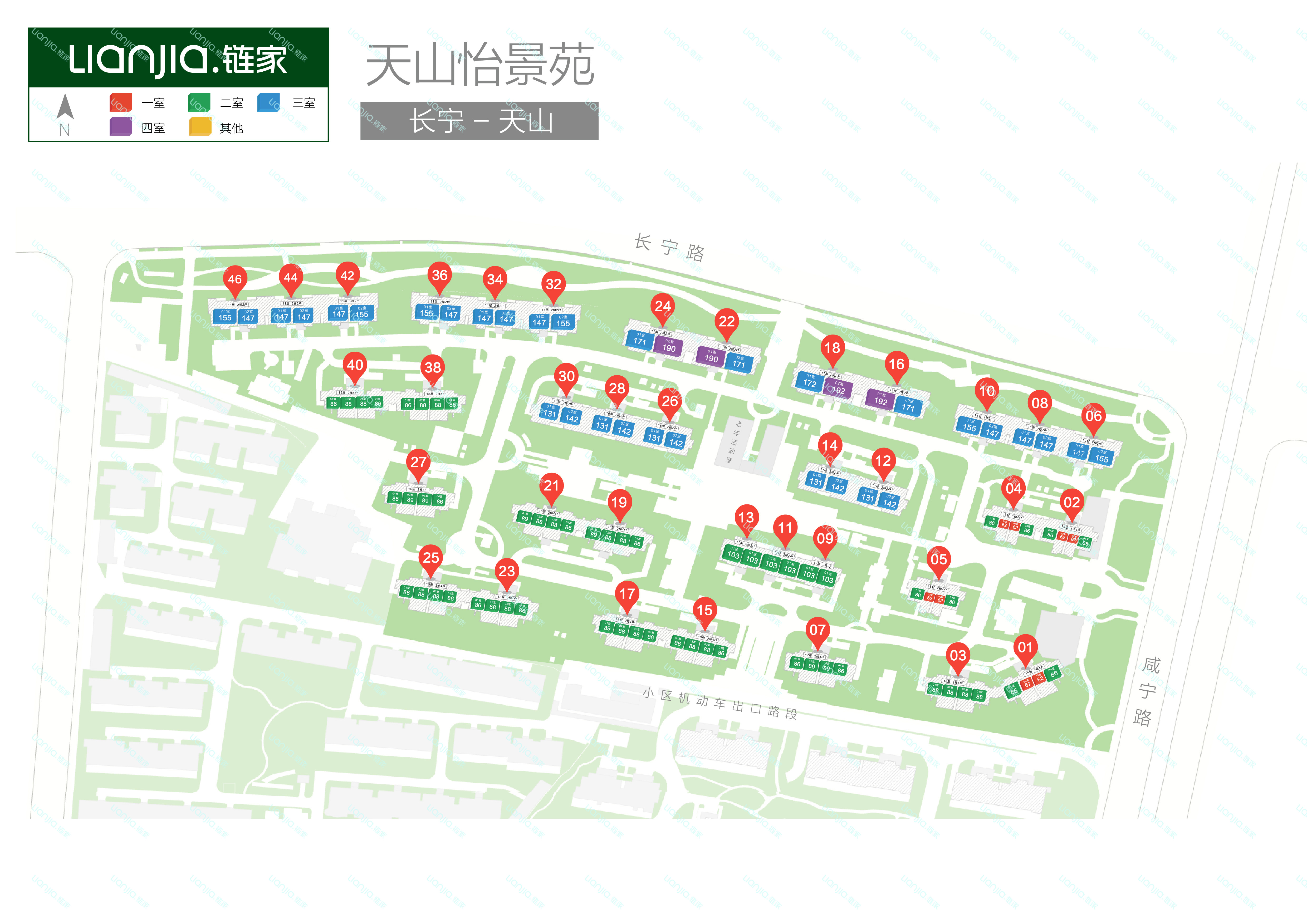 天山怡景苑