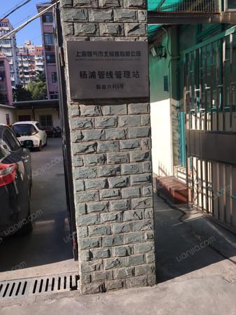 延吉六村房价走势及环境点评-上海链家网