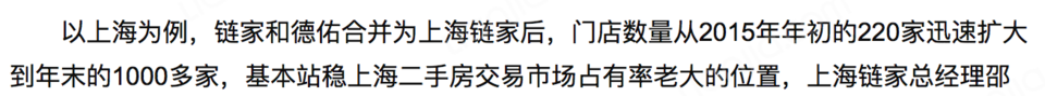 DingTalk20161017163837.png