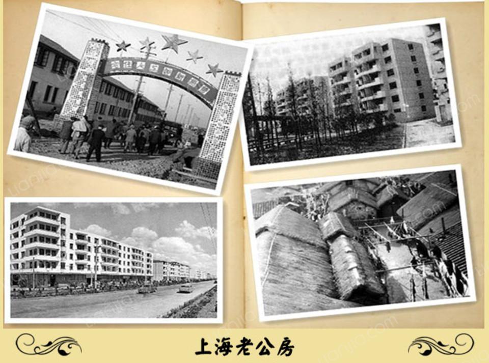 上海老公房.jpg