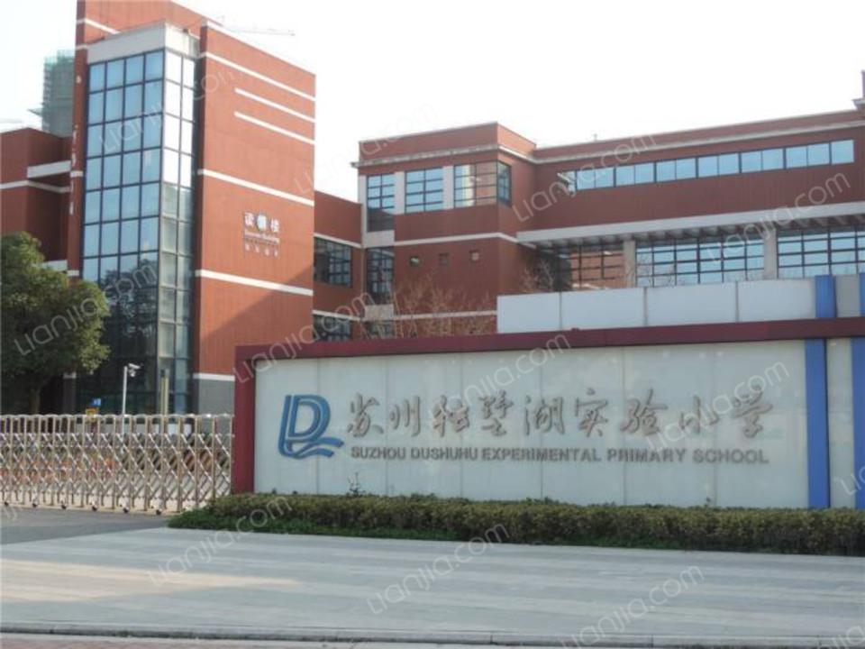 相册别墅_万科湖西玲珑(别墅)_开元湖西玲珑(华庭万科楼盘图片